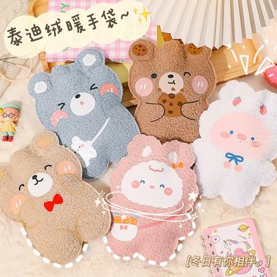 Cartoon Plush Bear  Water Bottle Water Filling Teddy Velvet Small Portable Student Hand Warmer Cute Warm Water Bag