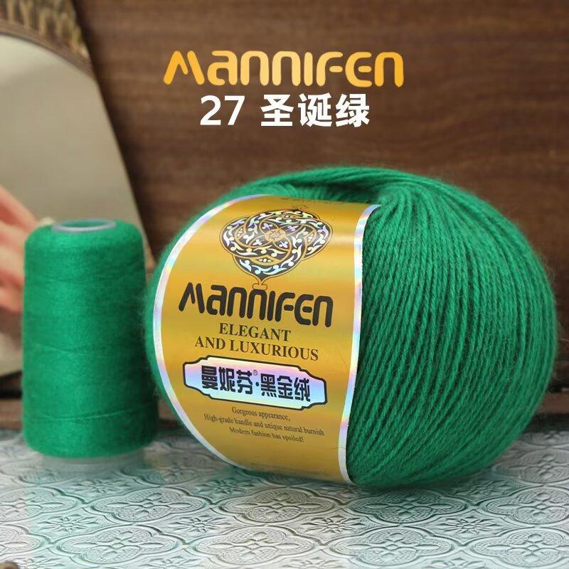 High-Luxury Black Gold Velvet Warm Skin-Friendly Fashion Hand-Woven Thread 50G Plus Significant Other Hats, Scarves, Clothes Material Packs
