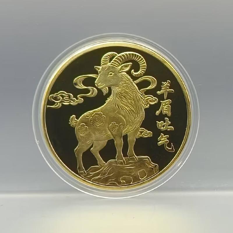 Kinesiska Zodiaken Get Guldpläterade Järn Minnesmynt Med Utsökta Mönster För Samling Semestergåvor Och Souvenirer
