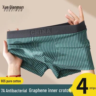 Xueqiman Men's 4-Pack Cotton Antibacterial Striped Boxer Briefs