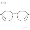 Anti-blue flat glasses men's metal retro polygonal glasses frame women's literary glasses frame with myopia glasses