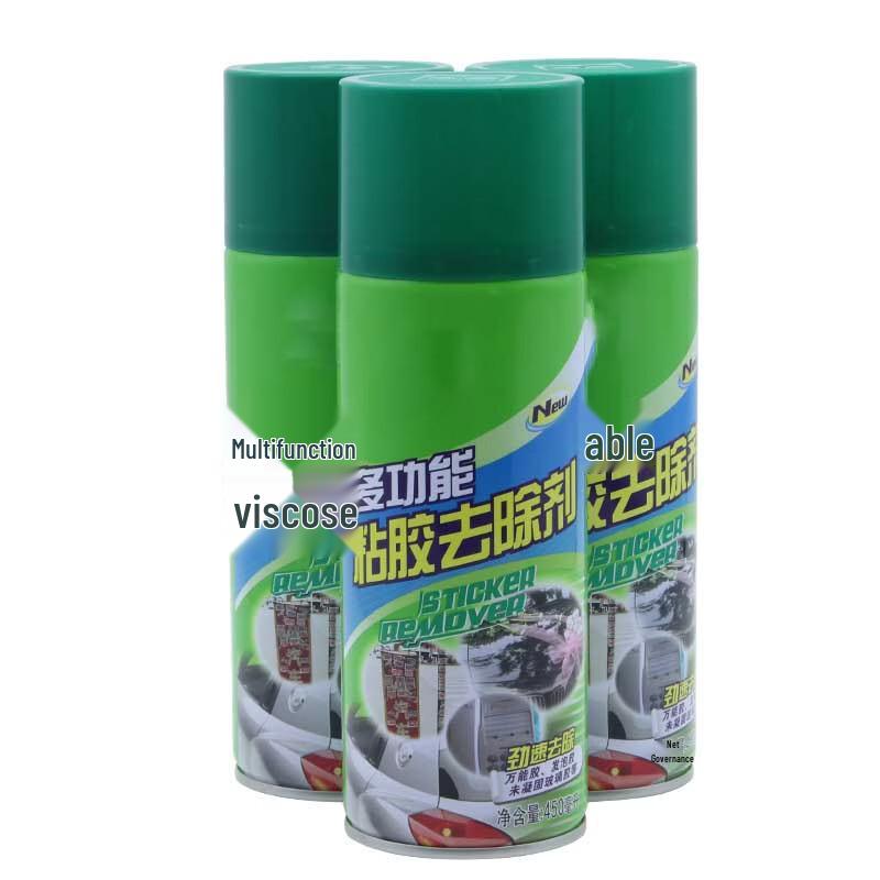 Yù Multi-purpose Adhesive Remover Spray 450ml