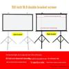 Tragbare Outdoor-Standbildschirm-Projektionsleinwand mit Doppelhalterung