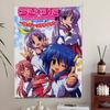 Lucky Star Anime Characters Tapestry Home Decoration, Cute Japanese Manga Wall Hanging For Bedroom Living Room Otaku Spaces