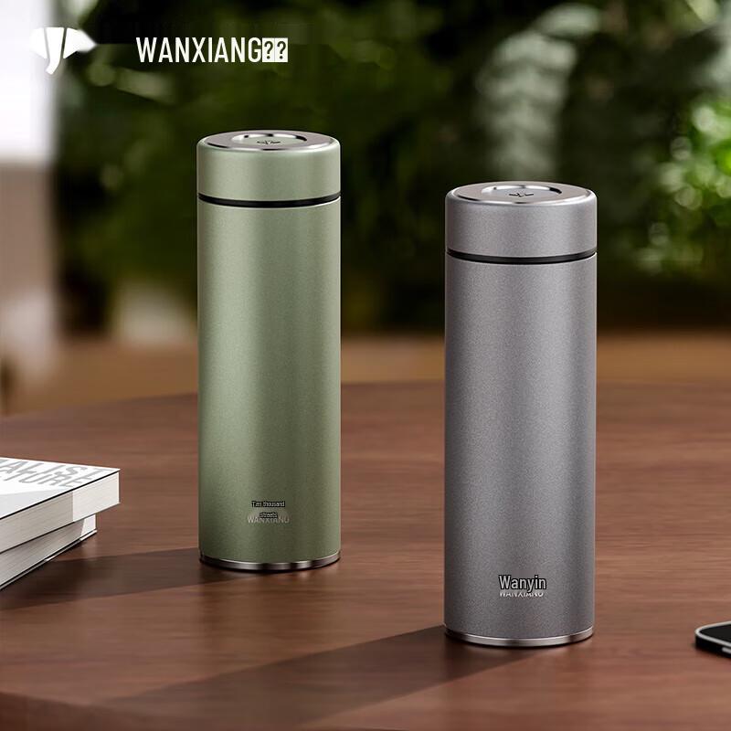 WANXIANG 316 Stainless Steel Insulated Tumbler