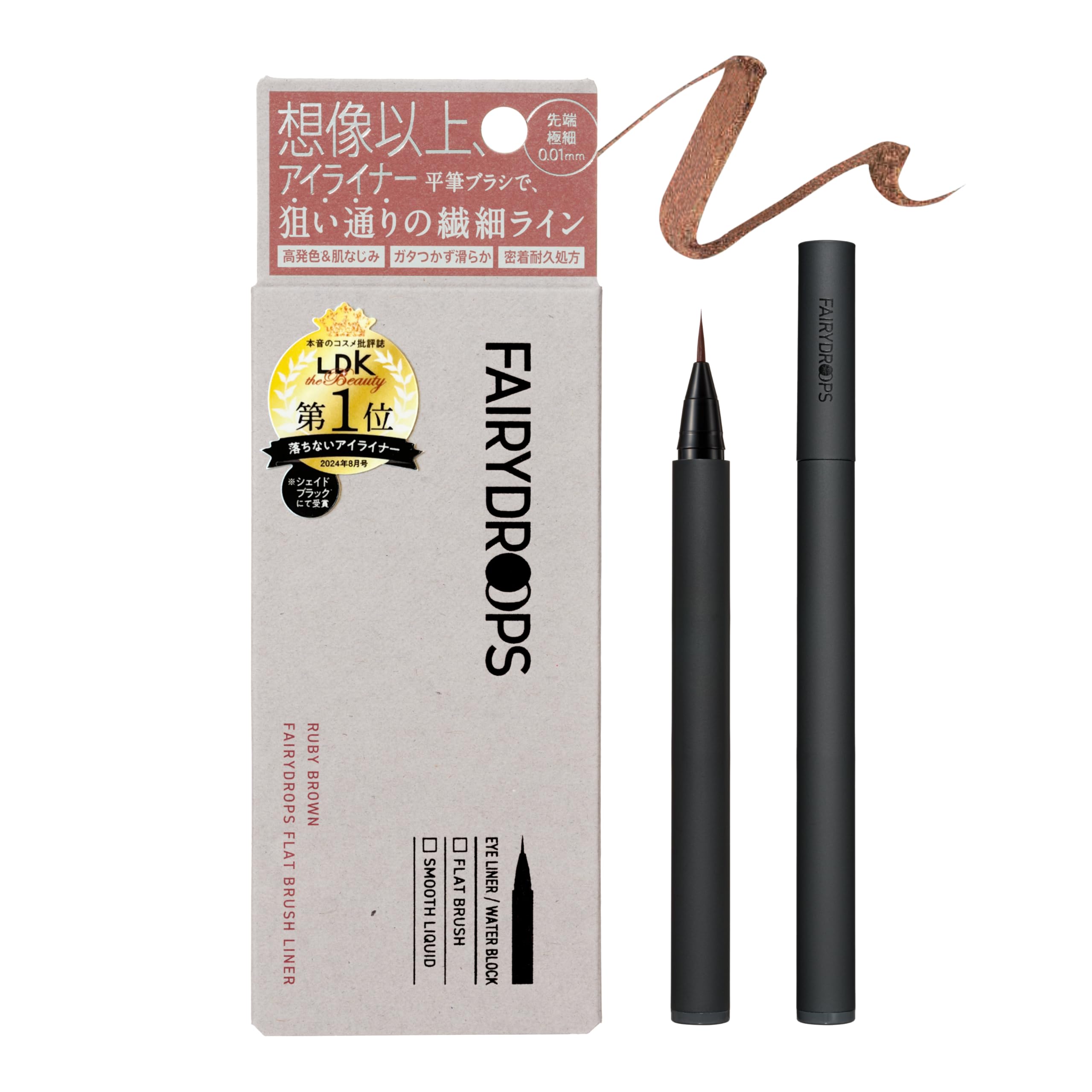 

Fairydrops Flat Brush - популярная жидкая подводка для глаз, которая не требует навыков, подводка Fairydrops Eyeliner, стойкая, не размазывается, жидкая. (РУБИНОВЫЙ КОРИЧНЕВЫЙ)