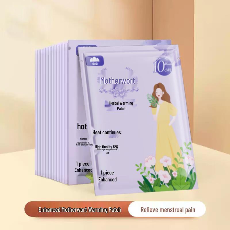 

Jingxun Motherwort Herbal Warm Patches