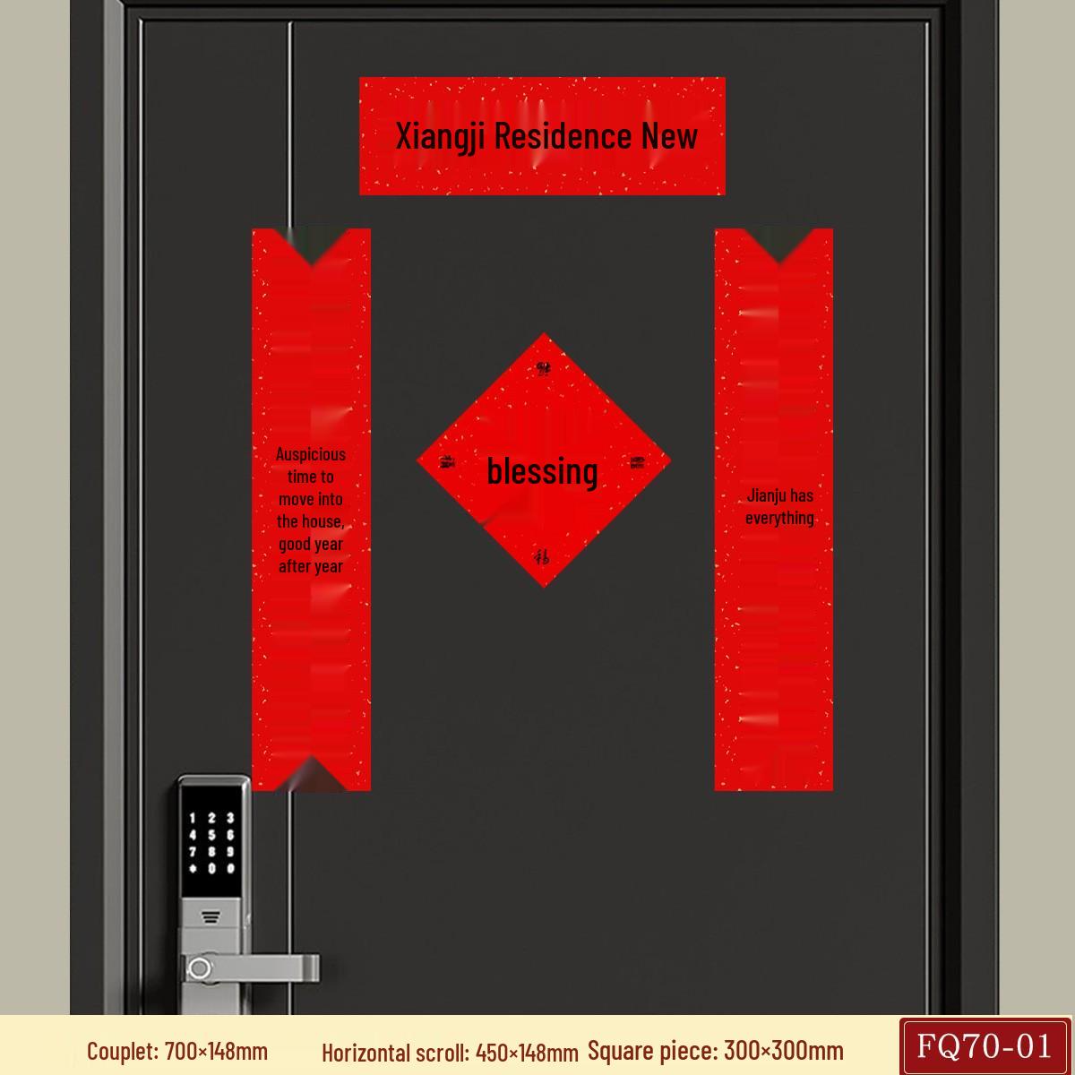 Year of the Snake Moving-in Couplets: Chinese Calligraphy Door Stickers for New Home Decoration