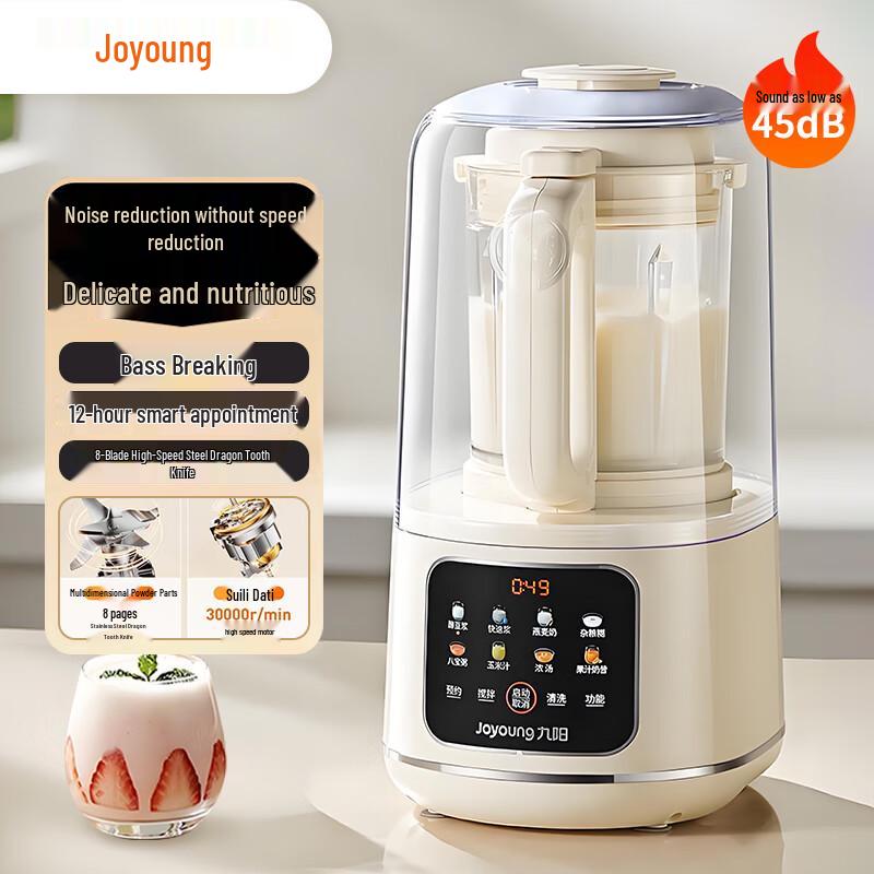 Joyoung Quiet Auto-Cleaning Multi-Functional Blender P726 CN plug (adapter included)