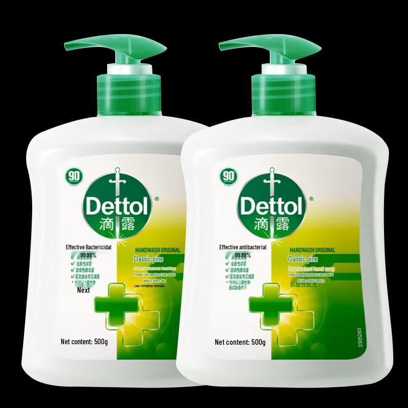 Dettol Classic Pine Hand Wash