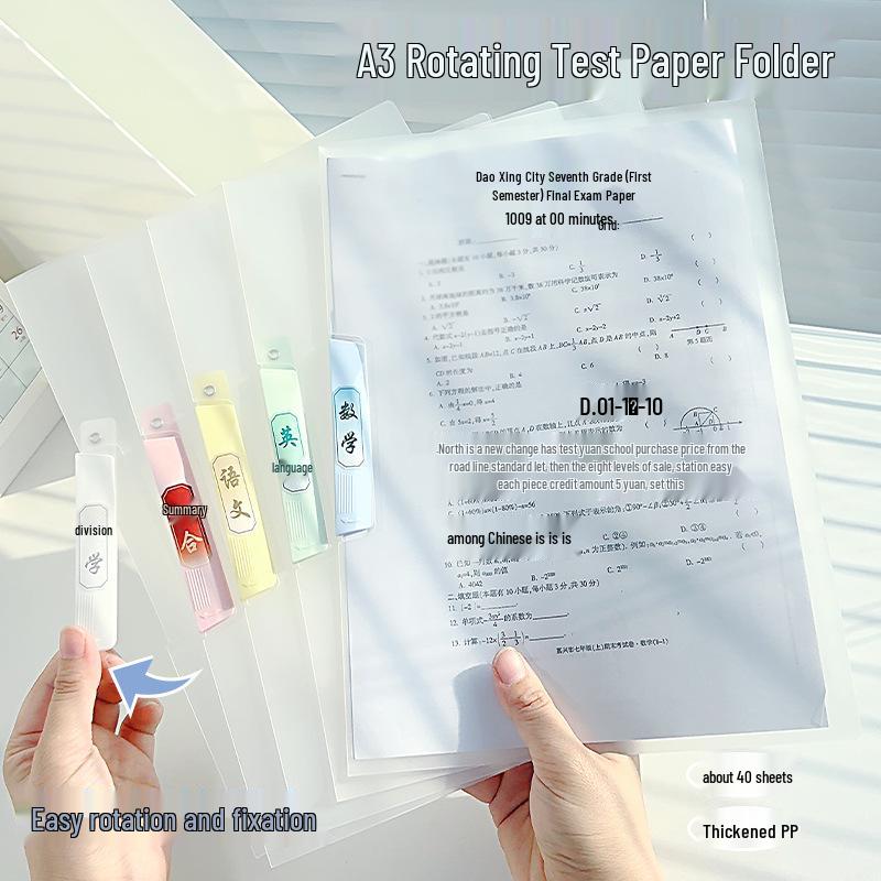 Thickened Double Rod Test Paper Organizer - Large Capacity File Bag with Pull Rod for Student Swivel Folders