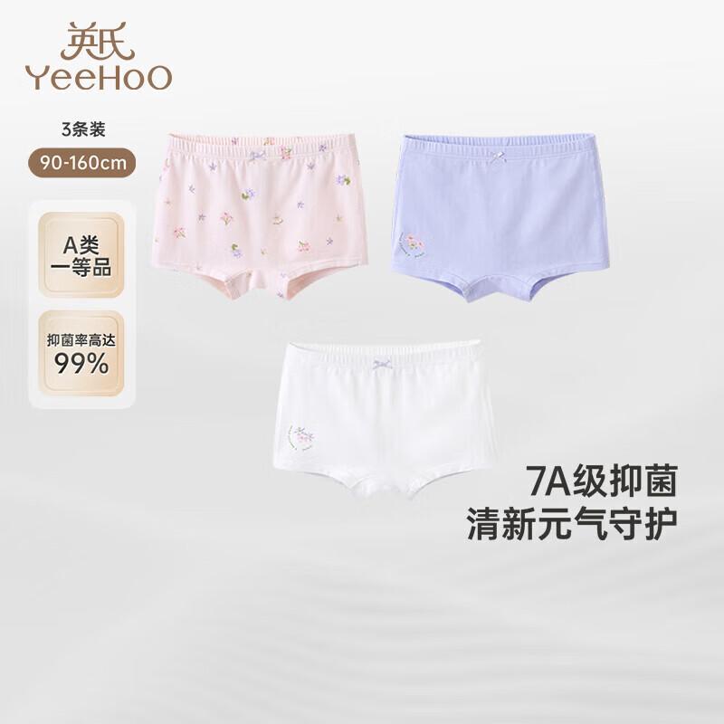 YEEHOO Girls  7A Antibacterial Boxer Briefs 3-Pack 160CM