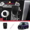 OKAYOHINN SCF-PDB Daihatsu Tanto Custom Dedizierte Schaltknaufabdeckung, Schalthebelgriffabdeckung, Innenteile,