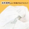 Nihon Sanipack Niowaina Deodorizing Bags, White, Semi-Transparent, 15L, 20-Pack, SS15, for Garbage Bags and Poly Bags