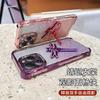 Applicable to Apple 17 Dragonfly bracket, mobile phone case, electroplated iPhone16 four-corner anti-drop i17Pro glitter protective case.