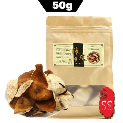 2017 Tangerine Peel XinHui "Chen Pi" 9-Year-Old Trees Dried Orange Peel Dry Herb Chinese Tea 50g
