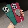 Applicable To Iphone16 Matte Skin-feeling Mobile Phone Case Magnetic 14/13 Apple 15 Promax Protective Case for Men and Women