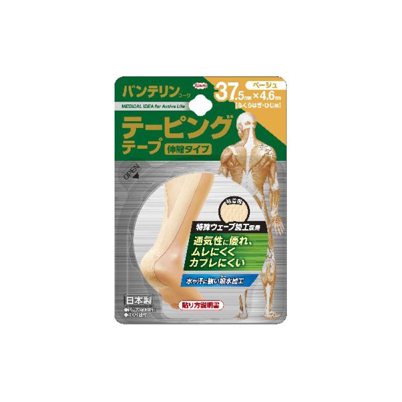 

Vantelin Taping Tape Beige 37.5mm x 4.6m