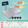 CGOLDENWALL Remote Digital Platform Scale for Digital Scale with LCD Tare for for Shipping Pets, Display, 100g-300kg Capacity, Function, Cats/Pets,