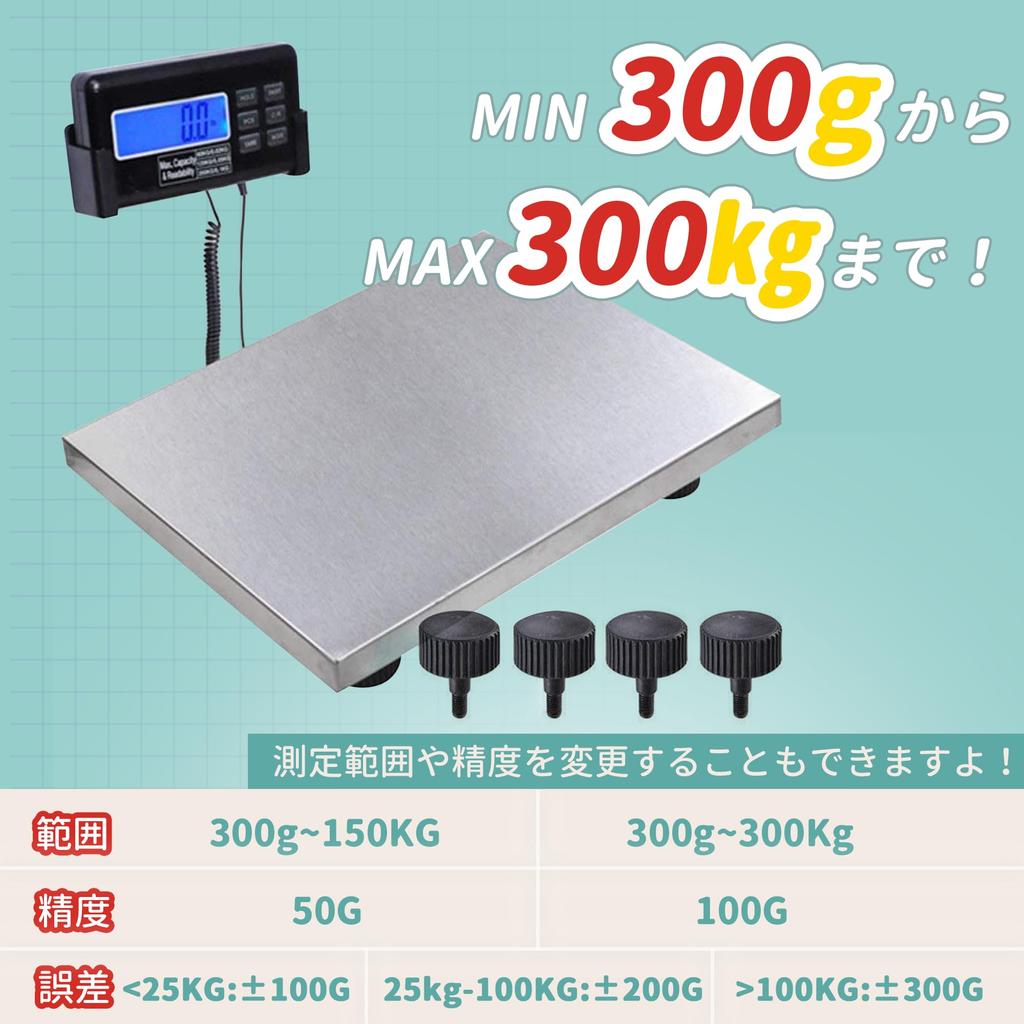 CGOLDENWALL Remote Digital Platform Scale for Digital Scale with LCD Tare for for Shipping Pets, Display, 100g-300kg Capacity, Function, Cats/Pets,