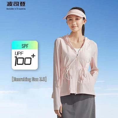 Lightweight Cooling UPF 50+ Sun Protection Jacket