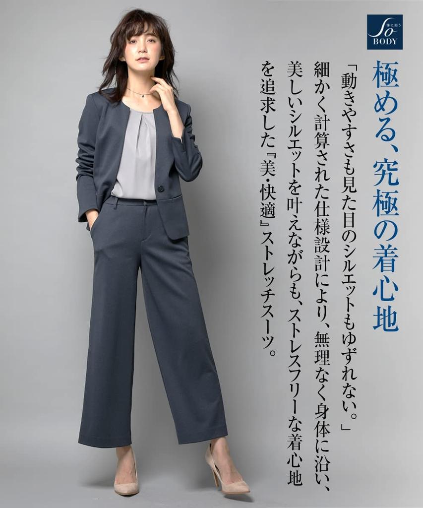 Pantsuit Pantsuit Jacket Kanoko Jersey Grayish Navy L [Nissen] Women's Suit Semi-wide (Collarless + Pants) (SOBODY Series) (New Size)