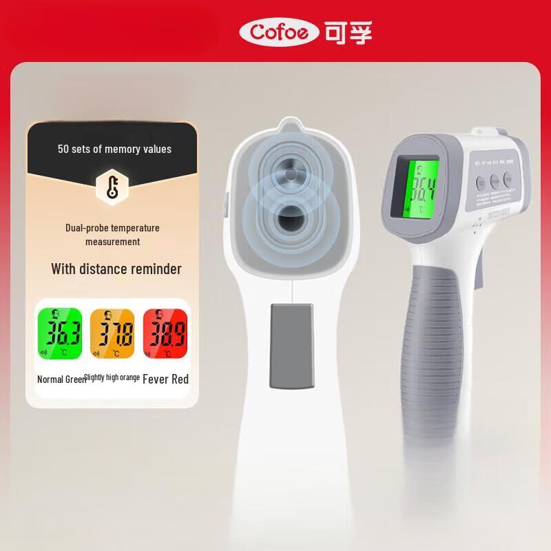 Keful Infrared Forehead Thermometer