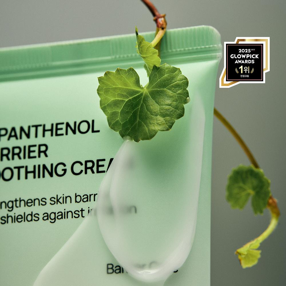 Jumiso [Barrier Recovery Functional Certification] Jumiso Dipanthenol Barrier Cream 80ml Project  +20ml 