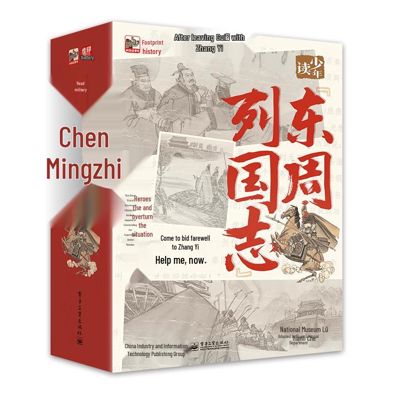 Youth Edition of Records of the Eastern Zhou States (10 Volumes)