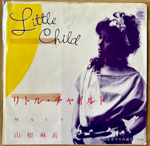 

7inch Record MAI YAMANE Little Child CE32 CONTINENTAL 1984 Japan Pop Used