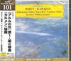CD GEORGES BIZET HERBERT VON KARAJAN  LArlesienne Suites Nos.1  2  Car UCCG7028 Deutsche Grammo 2002 Japan Classical Used
