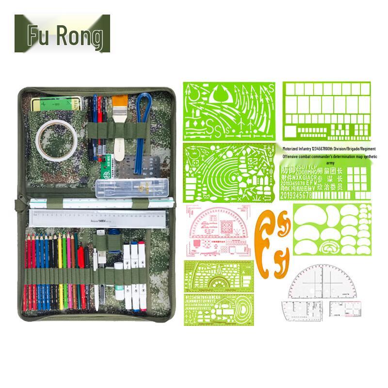 Fú Róng Type 340 Plotting & Drawing Ruler Set