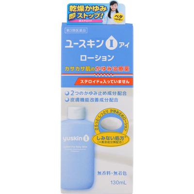 YuskIn I lozione 130ml [Farmaco di classe 3]