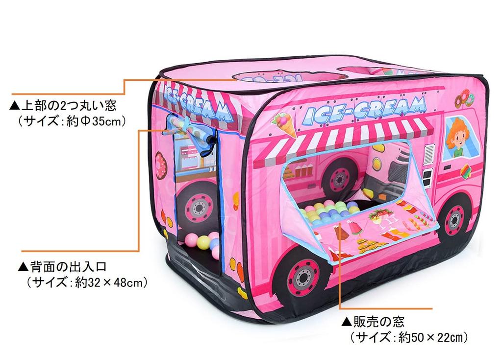 Ansimple Kids Tent, Ball House, Secret Base, Indoor Playground with Storage Bag, for Kids, Toddlers, and Babies, Foldable, One-Touch, Lightweight,