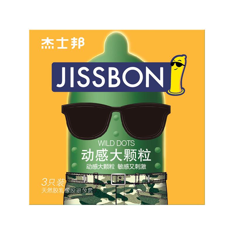 Jissbon Condoms Dare To Do Dare To Love Free Faction Dynamic Large Particles Quality Ultra-thin Condom Sex Supplies Condoms for Men
