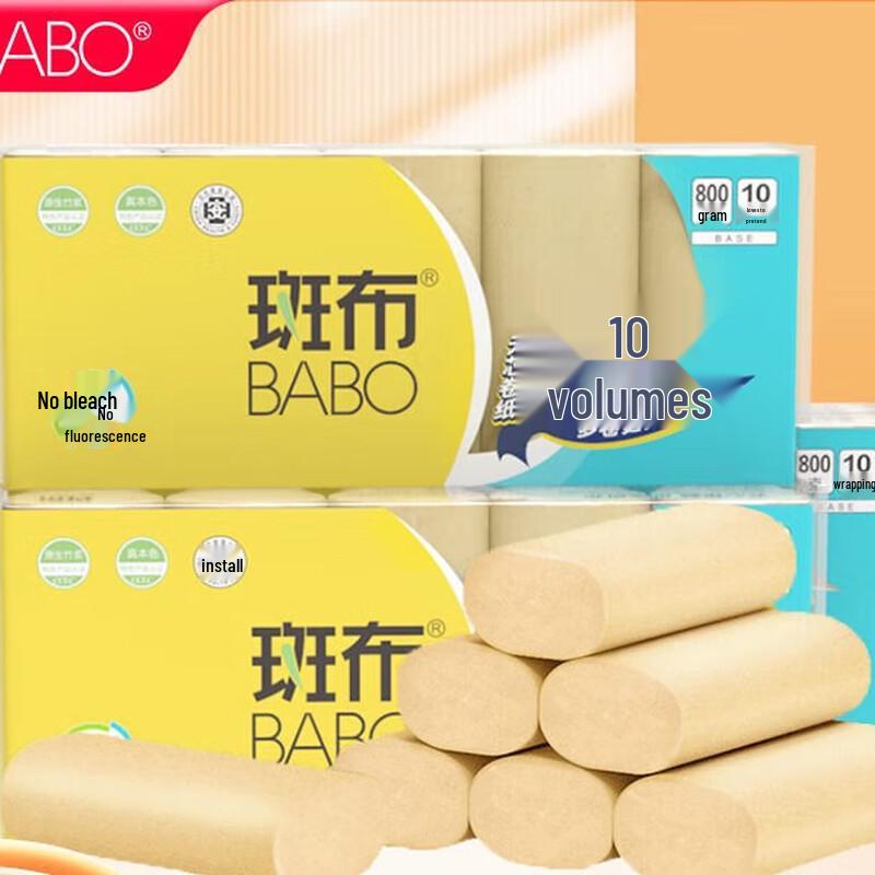 Banbu BASE Series Coreless Toilet Paper, 30-Roll Pack