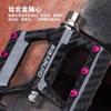 Carbon Fiber Bicycle Pedals With Titanium Axle 8 Ball Bearings Folding Mountain Road Bike Universal