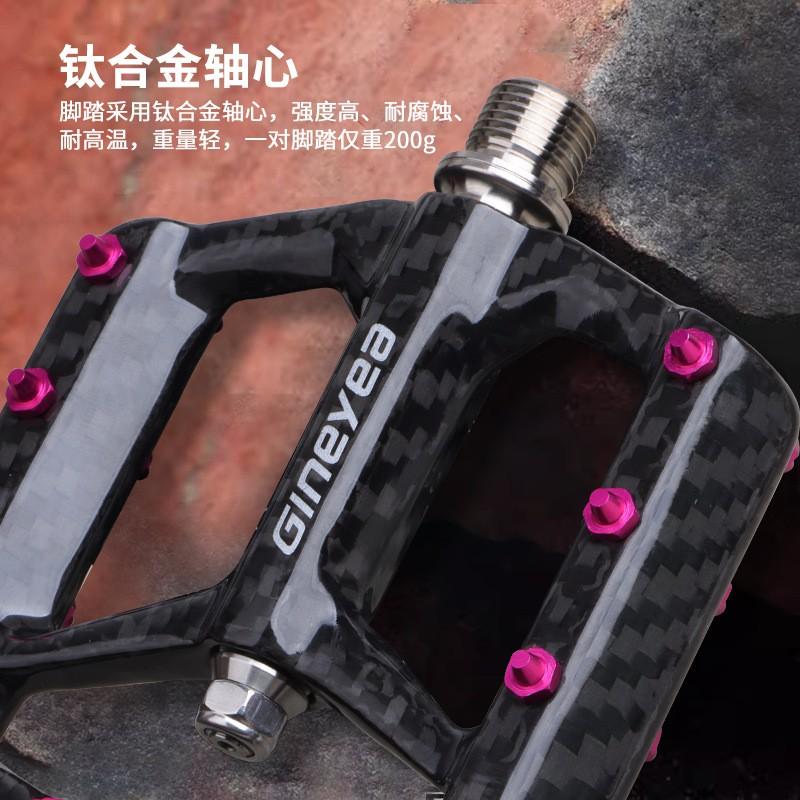 Carbon Fiber Bicycle Pedals With Titanium Axle 8 Ball Bearings Folding Mountain Road Bike Universal