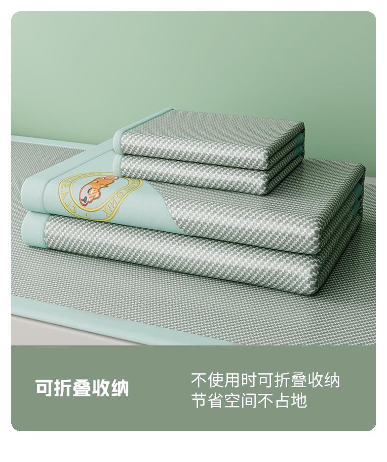 A-class Mother and Baby Grade Double-sided Real Ice Vine Cool Mat, Student Dormitory, Summer Mat, Jacquard Cool Soft Mat