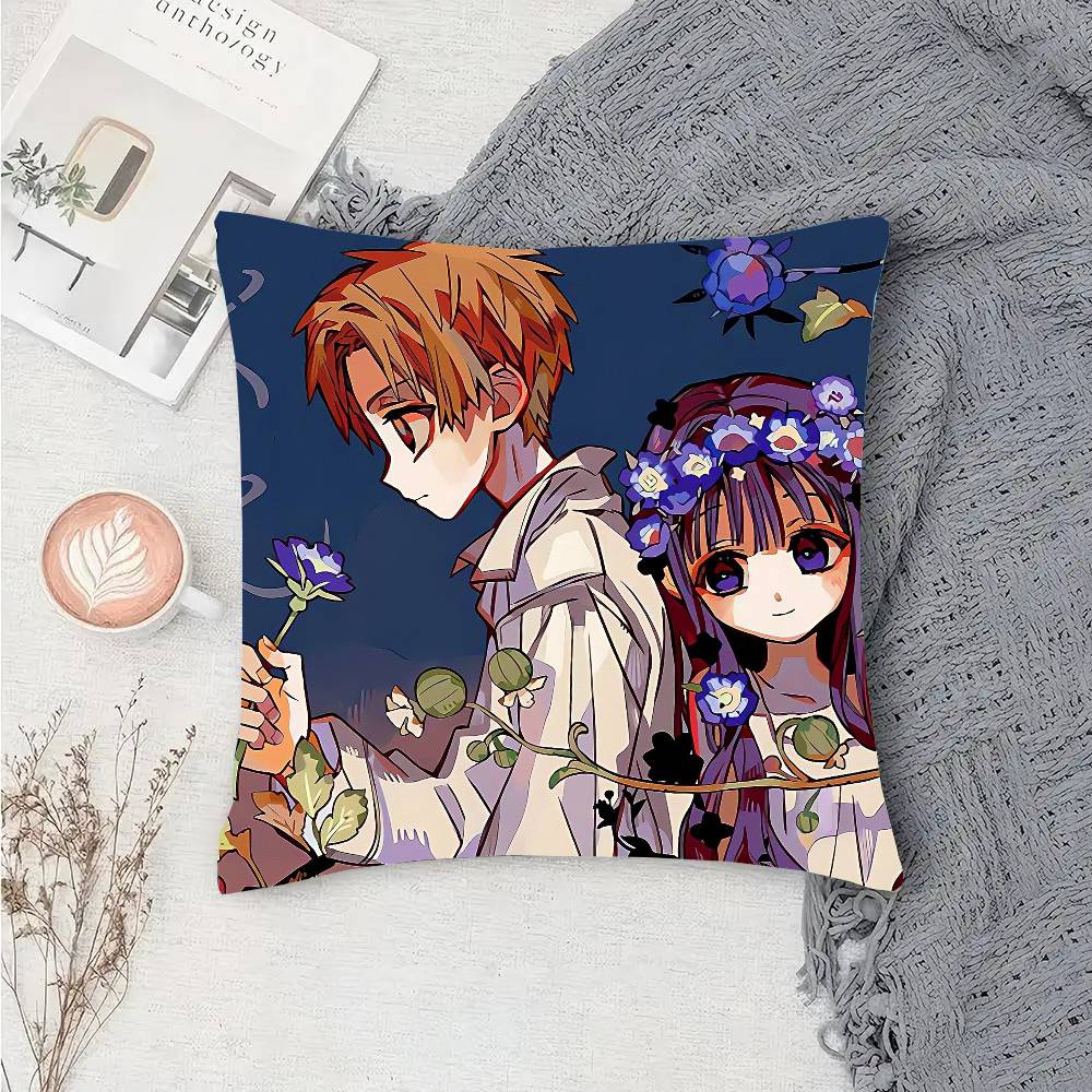 Anime Toilet B-Bound H-Hanako Kun Pillow Case Sofa Cushion Cover Room Home Decoration