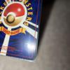 Used Pokemon Card Old Back First Edition No Mark No.005 Charizard
