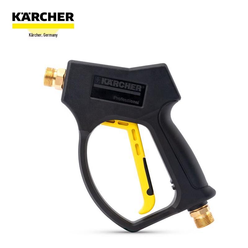 Рукоятка моечного пистолета Karcher с интерфейсом M22*1.5