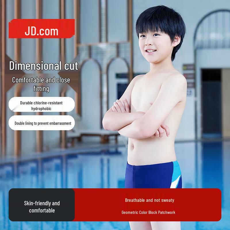 

Профессиональные шорты для плавания до колен для мальчиков Jingdong Jingzao 140