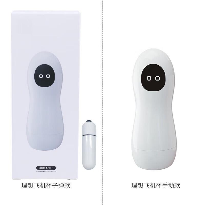 Reusable Male Masturbator Realistic Sex Toys Texture Vibration Suction Handheld Silicone Pocket Pussy Pleasure Cup For Men