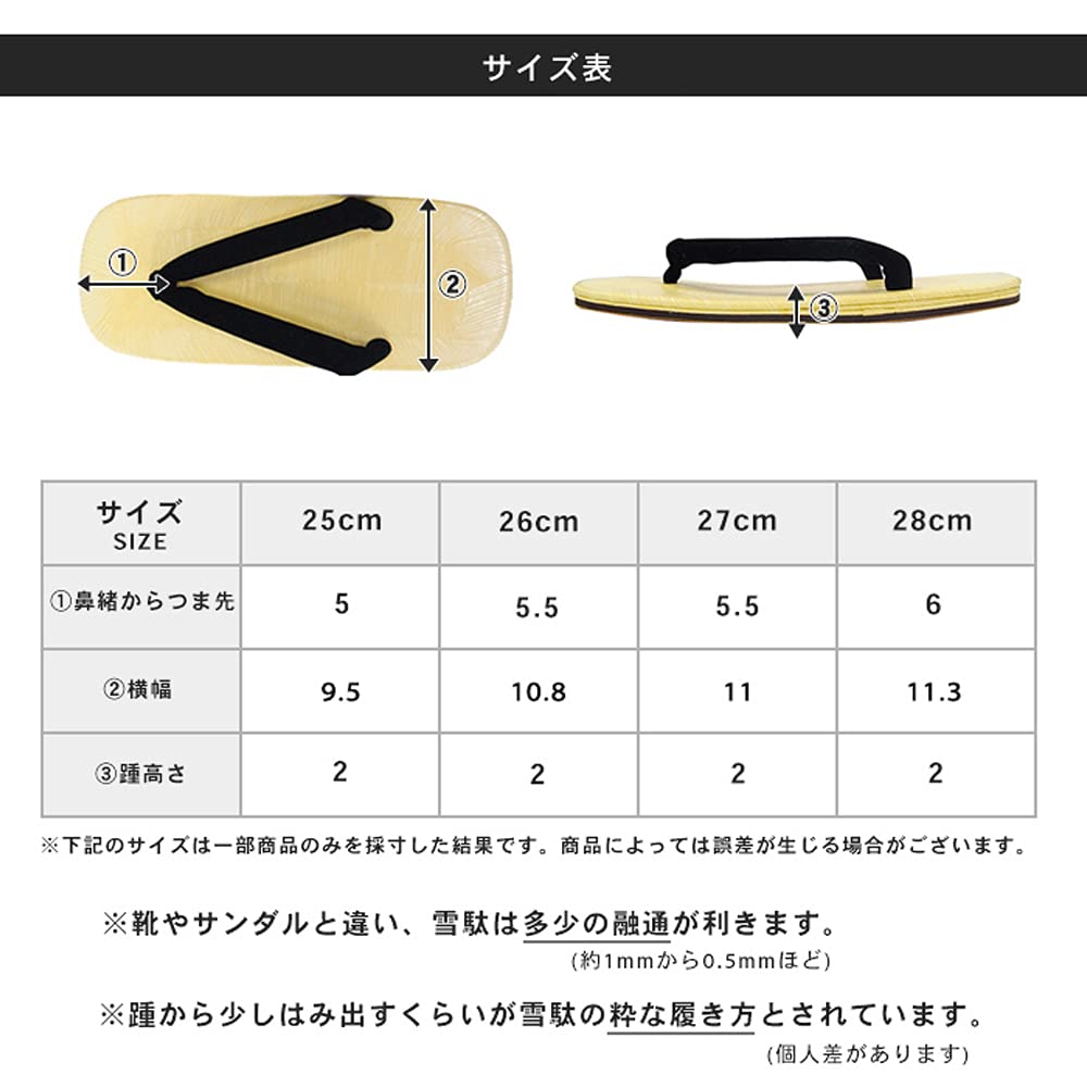 [Kyouetsu] Men's Geta Sandals with High Milon Straps (S (25cm), Black)