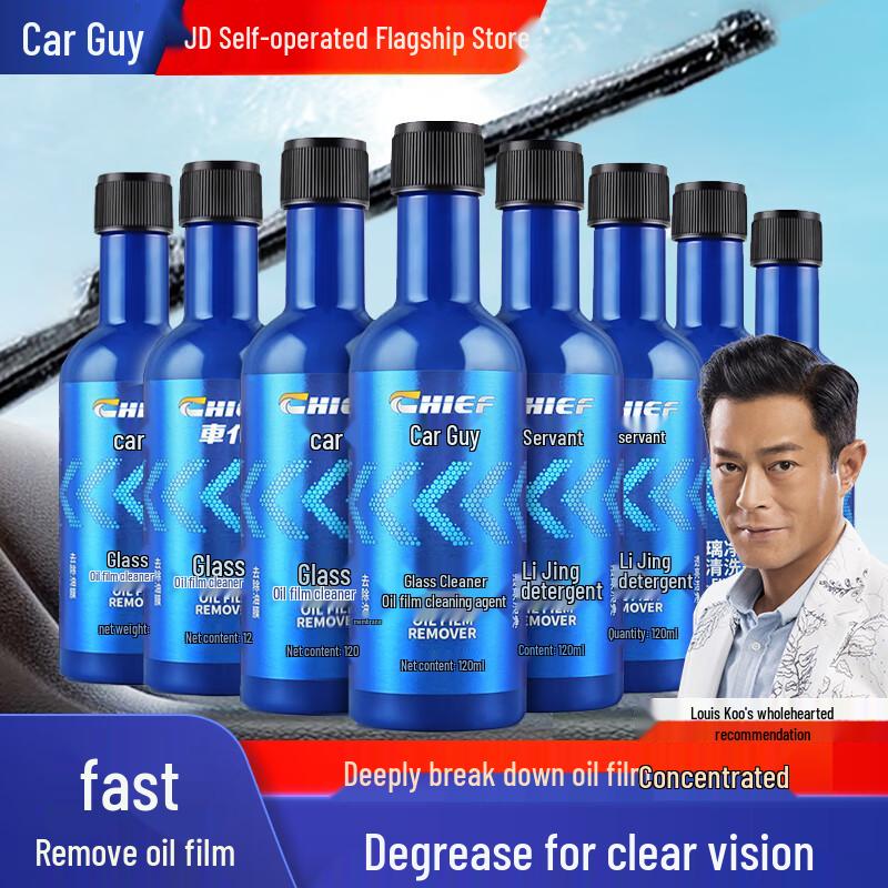 Chepu Car & Home Glass Oil Film Remover