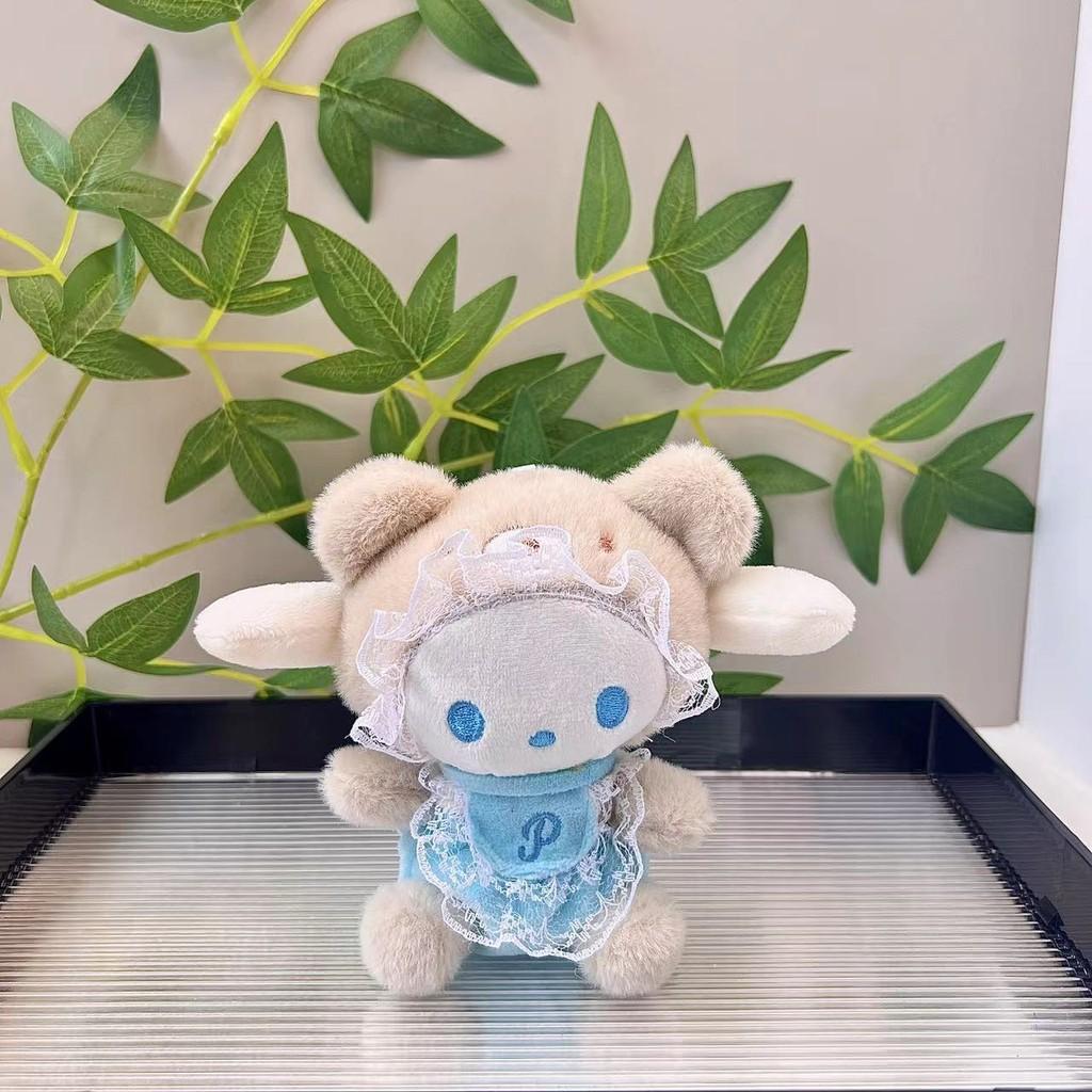 Plush Kolomi Soft Doll Keychain Charming Animal Design Perfect Gift For Kids