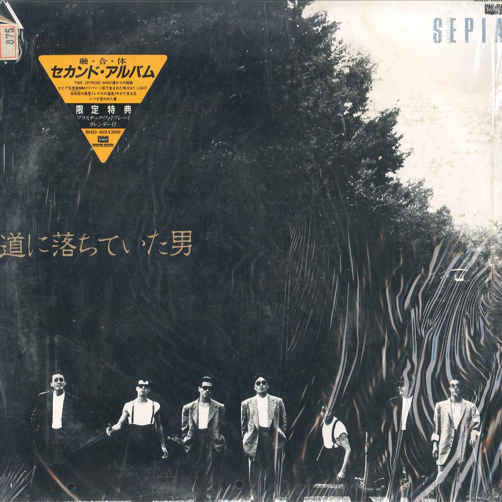 LP Record ISSEIFUBI SEPIA - Michi Ni Ochiteita Otoko BMD1031 BOURBON 1984 Japan Japanese Pop/Rock