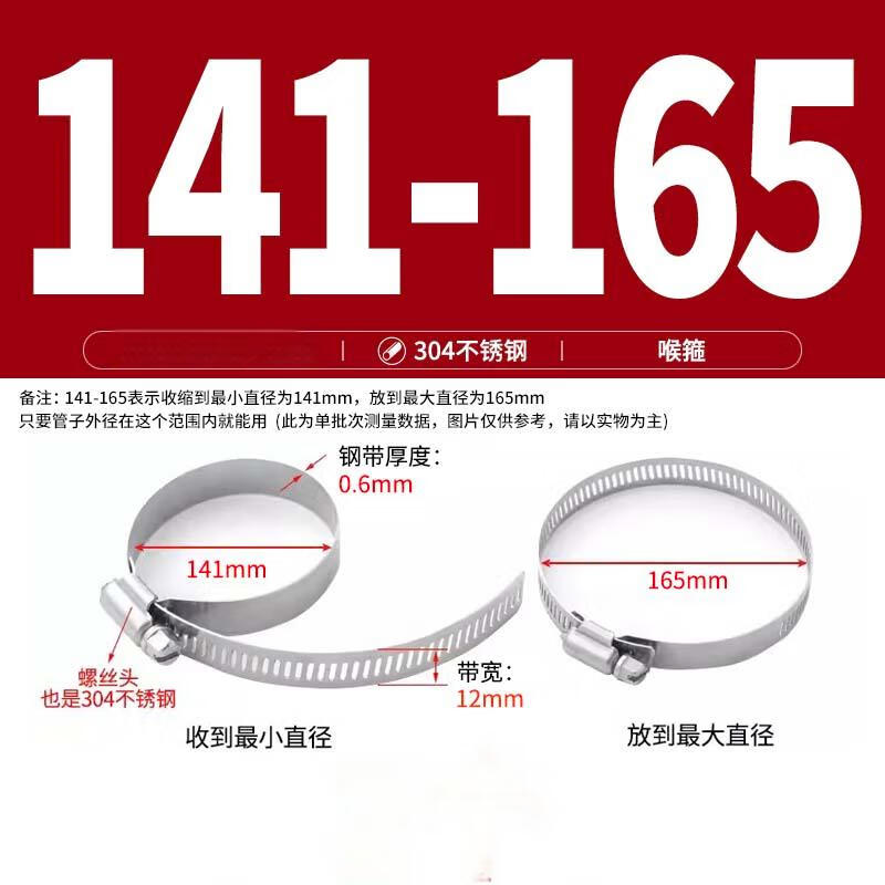 Zhongge Stainless Steel Hose Clamp