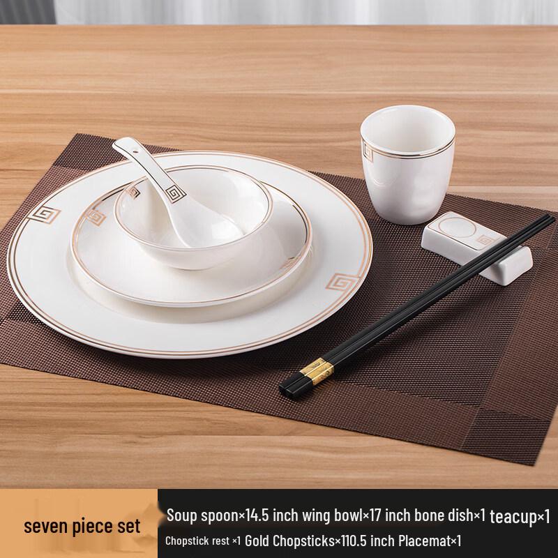

Gold-Rimmed Hui Bone China 7-Piece Tableware Set